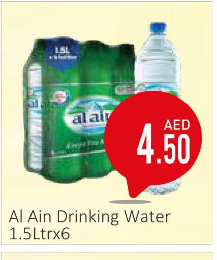 AL AIN   in Down Town Fresh Supermarket in UAE - Al Ain