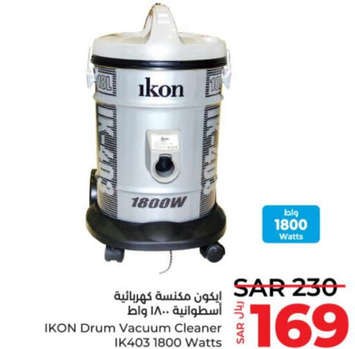IKON Vacuum Cleaner  in LULU Hypermarket in KSA, Saudi Arabia, Saudi - Hail