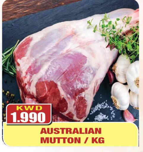  Mutton / Lamb  in Olive Hyper Market in Kuwait - Kuwait City