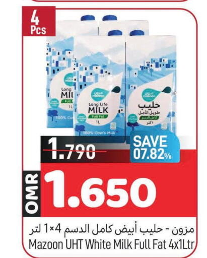  Long Life / UHT Milk  in مارك & سايف in عُمان - مسقط‎