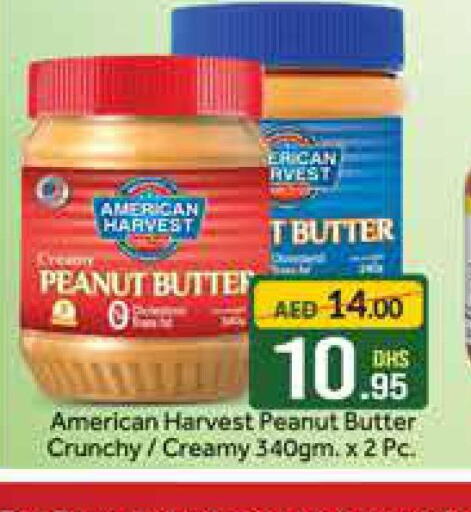 AMERICAN HARVEST Peanut Butter  in أزهر المدينة هايبرماركت in الإمارات العربية المتحدة , الامارات - دبي