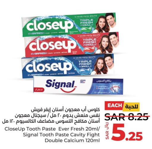 CLOSE UP Toothpaste  in لولو هايبرماركت in مملكة العربية السعودية, السعودية, سعودية - القطيف‎