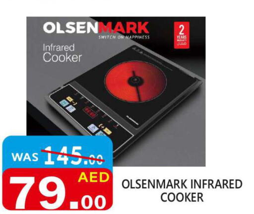 OLSENMARK Infrared Cooker  in United Hypermarket in UAE - Dubai