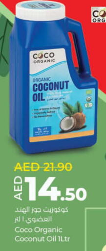  Coconut Oil  in لولو هايبرماركت in الإمارات العربية المتحدة , الامارات - أم القيوين‎