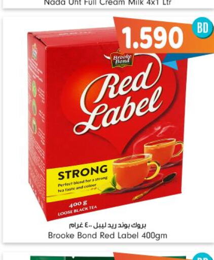 RED LABEL Tea Powder  in بحرين برايد in البحرين