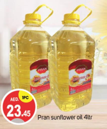 PRAN Sunflower Oil  in سوق طلال in الإمارات العربية المتحدة , الامارات - دبي