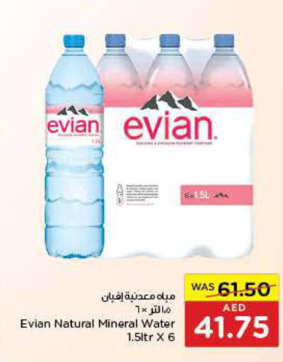 EVIAN   in Earth Supermarket in UAE - Abu Dhabi