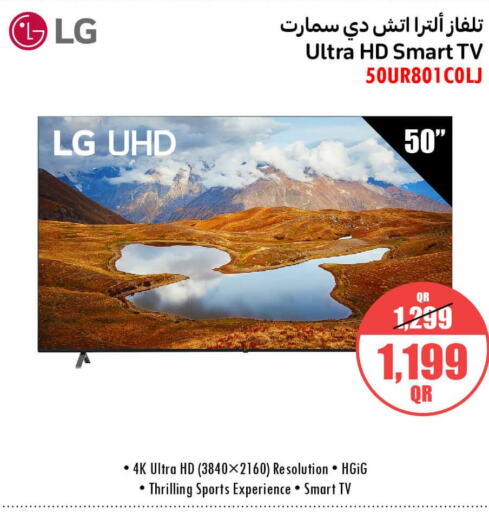 LG Smart TV  in جمبو للإلكترونيات in قطر - أم صلال