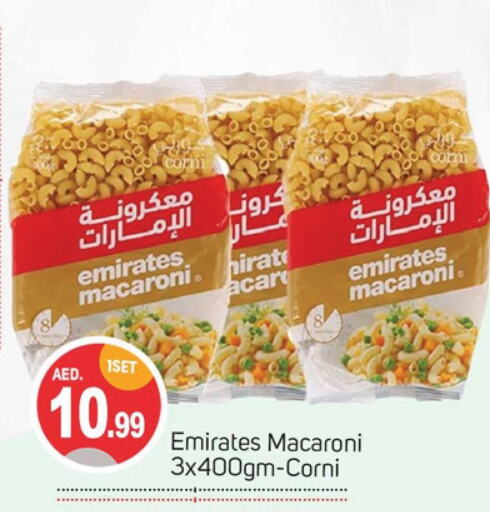 EMIRATES Macaroni  in سوق طلال in الإمارات العربية المتحدة , الامارات - دبي