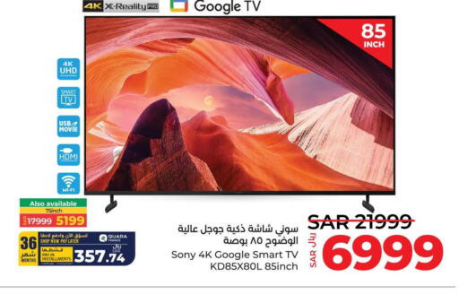 SONY Smart TV  in لولو هايبرماركت in مملكة العربية السعودية, السعودية, سعودية - الأحساء‎
