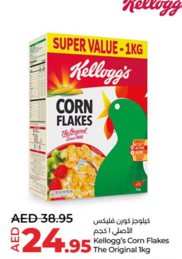 KELLOGGS Corn Flakes  in Lulu Hypermarket in UAE - Dubai