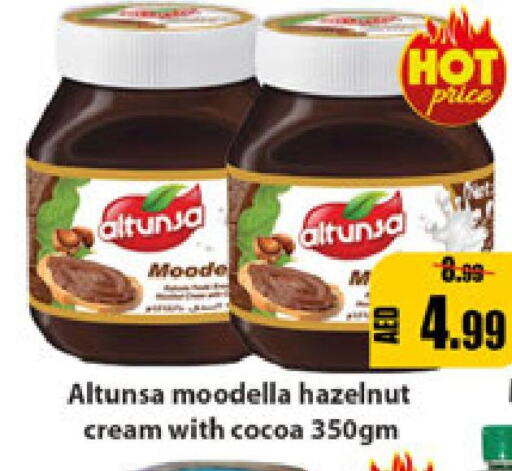  Chocolate Spread  in Leptis Hypermarket  in UAE - Umm al Quwain