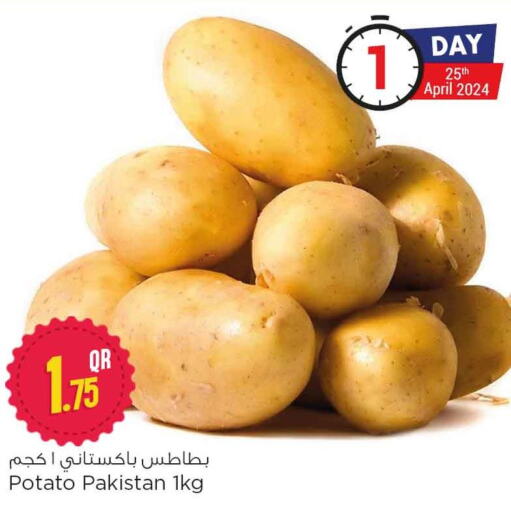  Potato  in سفاري هايبر ماركت in قطر - الخور