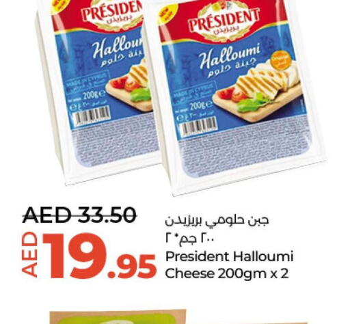 PRESIDENT Halloumi  in Lulu Hypermarket in UAE - Abu Dhabi