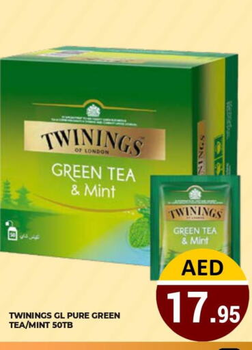 TWININGS Green Tea  in كيرالا هايبرماركت in الإمارات العربية المتحدة , الامارات - رَأْس ٱلْخَيْمَة