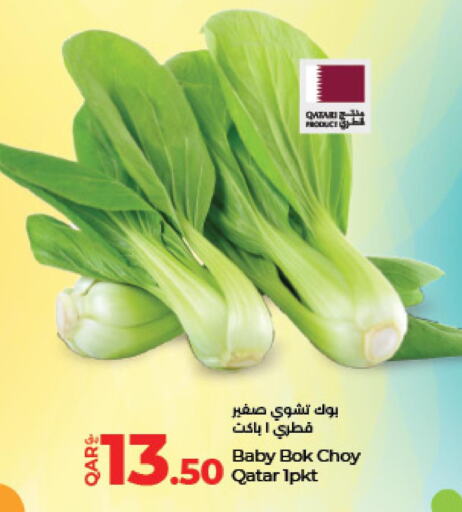  Potato  in LuLu Hypermarket in Qatar - Al-Shahaniya