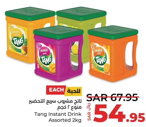 TANG   in LULU Hypermarket in KSA, Saudi Arabia, Saudi - Qatif