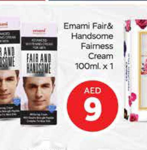 EMAMI Face cream  in مانجو هايبرماركت in الإمارات العربية المتحدة , الامارات - دبي