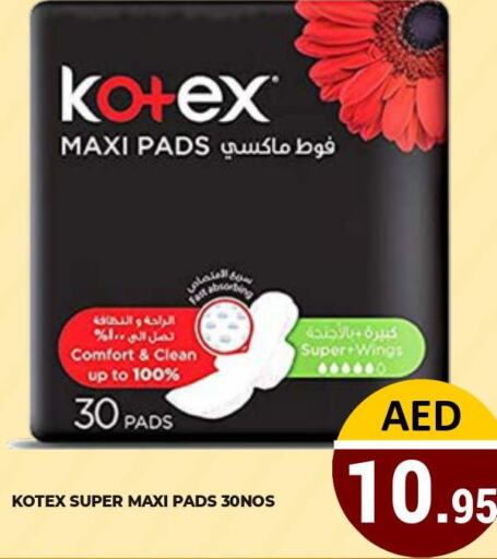 KOTEX   in Kerala Hypermarket in UAE - Ras al Khaimah
