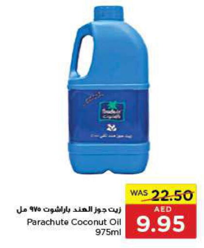 PARACHUTE Coconut Oil  in Earth Supermarket in UAE - Al Ain