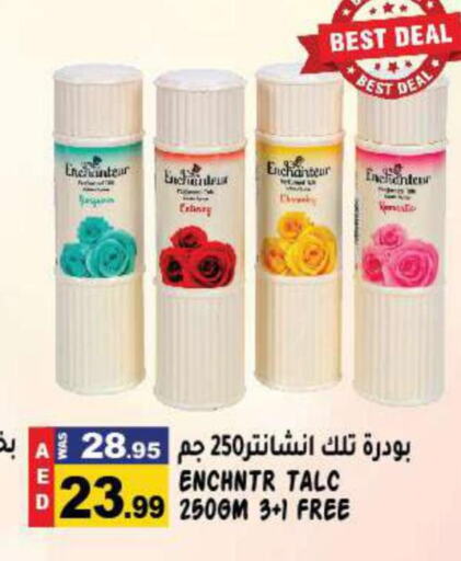 Enchanteur Talcum Powder  in Hashim Hypermarket in UAE - Sharjah / Ajman
