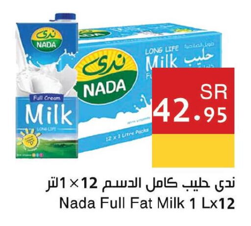 NADA Long Life / UHT Milk  in Hala Markets in KSA, Saudi Arabia, Saudi - Jeddah