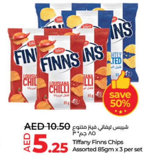 TIFFANY   in Lulu Hypermarket in UAE - Fujairah