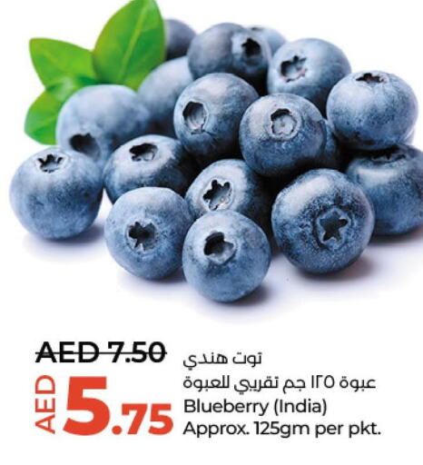  Berries  in Lulu Hypermarket in UAE - Abu Dhabi
