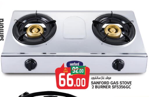 SANFORD gas stove  in كنز ميني مارت in قطر - الخور