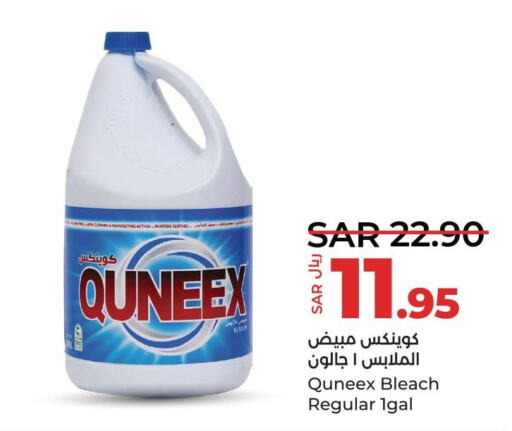 QUNEEX Bleach  in لولو هايبرماركت in مملكة العربية السعودية, السعودية, سعودية - القطيف‎