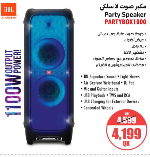 JBL Speaker  in جمبو للإلكترونيات in قطر - الريان
