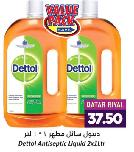 DETTOL Disinfectant  in Dana Hypermarket in Qatar - Al-Shahaniya