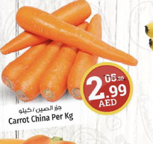  Carrot  in Kenz Hypermarket in UAE - Sharjah / Ajman