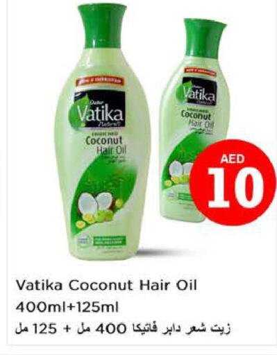 VATIKA Hair Oil  in نستو هايبرماركت in الإمارات العربية المتحدة , الامارات - ٱلْعَيْن‎