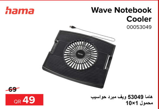  Laptop  in Al Anees Electronics in Qatar - Al Wakra