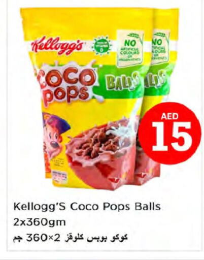 KELLOGGS Cereals  in Nesto Hypermarket in UAE - Dubai