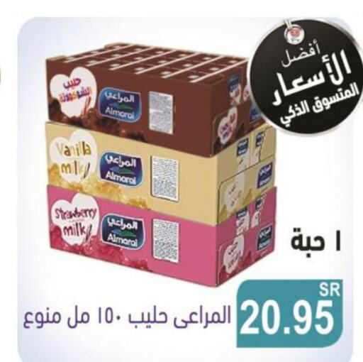 ALMARAI Flavoured Milk  in Smart Shopper in KSA, Saudi Arabia, Saudi - Khamis Mushait