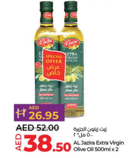 AL JAZIRA Extra Virgin Olive Oil  in لولو هايبرماركت in الإمارات العربية المتحدة , الامارات - ٱلْفُجَيْرَة‎