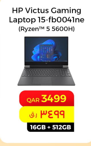 HP Laptop  in ستار لينك in قطر - الوكرة