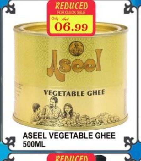 ASEEL Vegetable Ghee  in Majestic Supermarket in UAE - Abu Dhabi