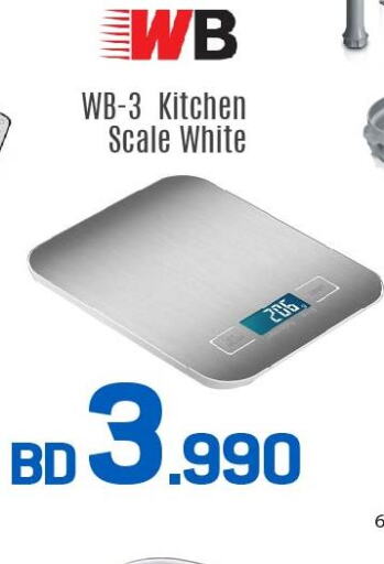  Kitchen Scale  in شــرف  د ج in البحرين