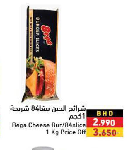  Slice Cheese  in رامــز in البحرين