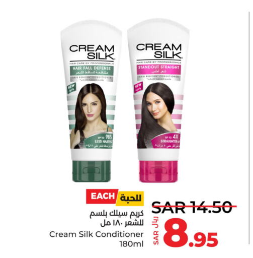 CREAM SILK Shampoo / Conditioner  in لولو هايبرماركت in مملكة العربية السعودية, السعودية, سعودية - المنطقة الشرقية