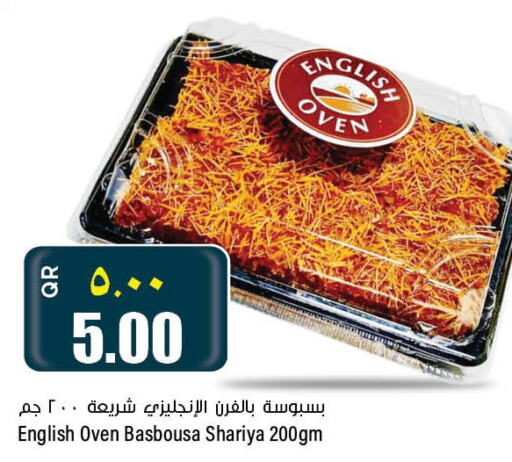  Tahina & Halawa  in New Indian Supermarket in Qatar - Umm Salal
