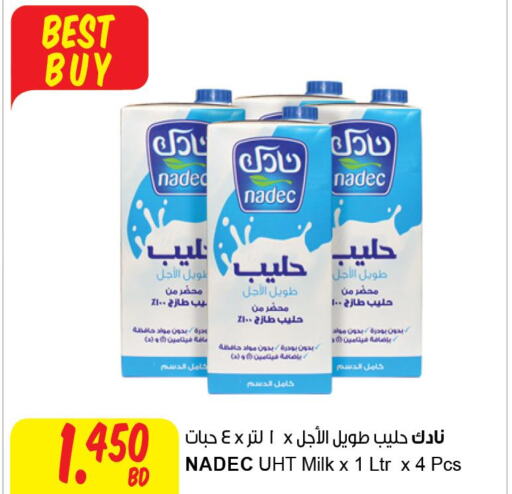 NADEC Long Life / UHT Milk  in مركز سلطان in البحرين