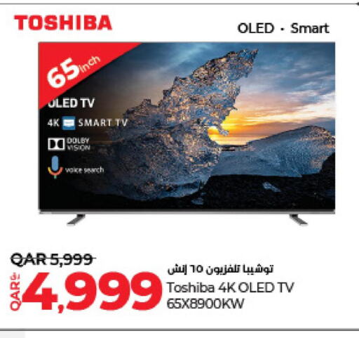 TOSHIBA Smart TV  in LuLu Hypermarket in Qatar - Al Wakra
