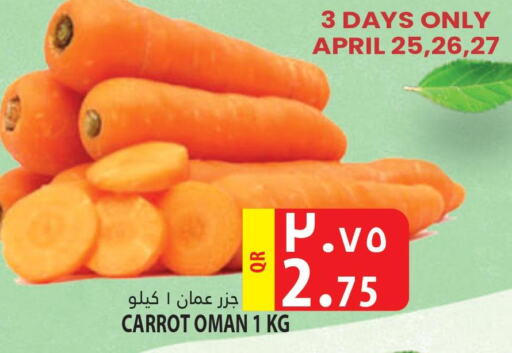  Carrot  in Marza Hypermarket in Qatar - Doha