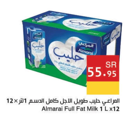 ALMARAI Long Life / UHT Milk  in اسواق هلا in مملكة العربية السعودية, السعودية, سعودية - المنطقة الشرقية
