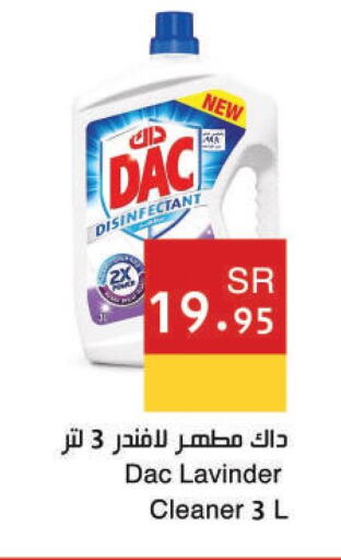 DAC Disinfectant  in اسواق هلا in مملكة العربية السعودية, السعودية, سعودية - المنطقة الشرقية