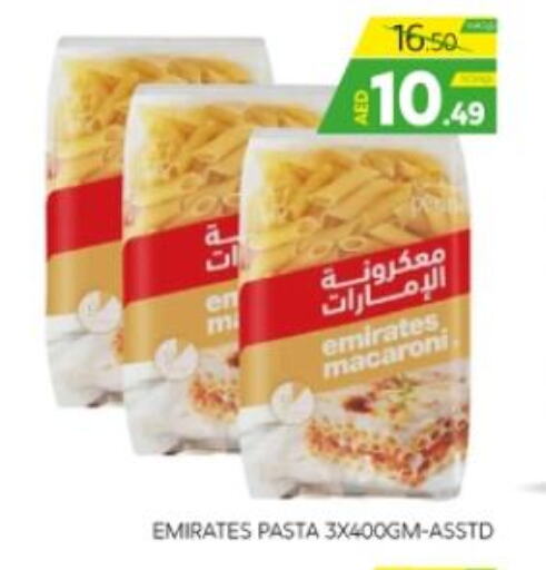 EMIRATES Macaroni  in الامارات السبع سوبر ماركت in الإمارات العربية المتحدة , الامارات - أبو ظبي